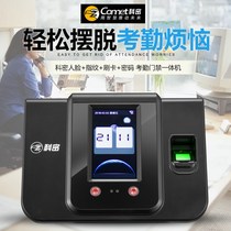 SF 380 SF - 400 face fingerprint card password brush face recognition door control machine