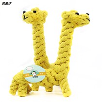 Dog toy dog bite rope dog molar animal knot cat toy bite resistant pet knot toy golden hair