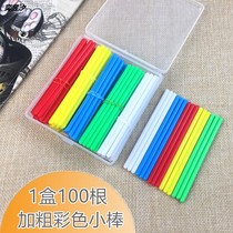 Childrens counting sticks primary school first grade mathematics teaching aids calculation addition and subtraction mathematics small sticks plastic bold toys