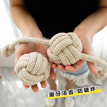 Dog Toys Weave Knots Pet Bite-Resistant Brash Ball Golden Satsuma Teddy Medium Large Dog Cotton Rope Toy