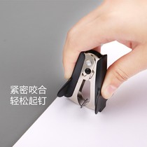 Nail starter stapler stapler stapler stapler stapler stapler nail starter artifact