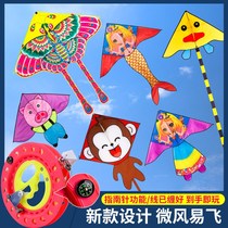Kite Wind Whistle Kite new children breeze easy fly large adult high grade cartoon beginner triangle kite