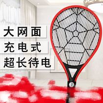Electric mosquito swatter rechargeable household fly swatter large mesh strong safety electric mosquito swatter led lamp