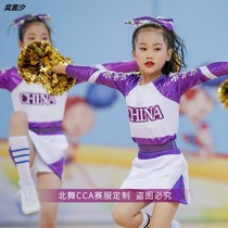 Children's Cheerleading Performance Costume Primary School Cheerleading Team Aerobics Clothing Competition Basketball Cheerleading Team Performance