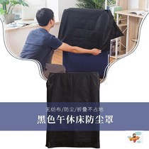 Dust cover folding bedspread single lunch rest bed folding escort bed cover anti-dirt storage cover dust bag storage bed