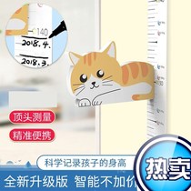 Height measuring instrument Children Baby adult height measuring ruler measuring height measuring body height measuring artifact household high precision comparison table