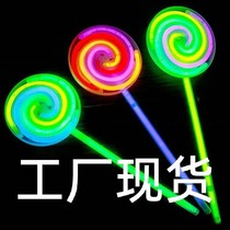 Fluorescent Stick Candy Spin Windmill Luminous Children Toy Fluorescent Stick Toy Festive Items Help Shine props