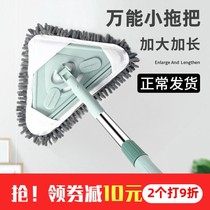 Cleaning artifact household cleaning ceiling cleaning furniture cleaning tools cleaning walls cleaning dust roof walls