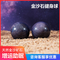 Natural jade fitness ball hand held ball gold sandstone solid ball handball handball handball healthcare ball to turn the ball into the ball