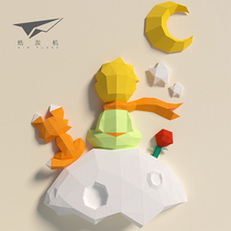 Little Prince wall decoration Nordic ins Planet Stereo 3D wall DIY paper model childrens room cartoon wall pendant