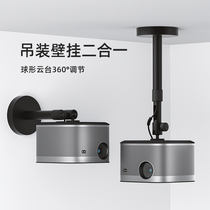 Th Shadow PH46 Projector Hanger Wall Wall-mounted Bracket Home Headboard Bay Extreme Rice Z6X H3 H3 G9 G9 J10 When Bedevil Screen Millet Peak Rice Large Eyed Orange Projector Suspended Ceiling Bracket