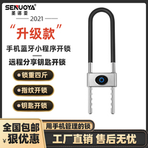 Santa Noah Glass Double Door Lock Fingerprint u-Lock Smart Shop Door Lock Bluetooth u-shaped Password Anti-theft Longlock