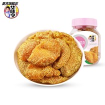 Licorice peach 160g * 2 cans of candied fruit dried peach meat dry fruit casual snack