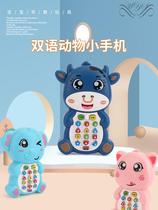 Baby childrens toys simulation telephone phone mobile phone boy baby music multi-function puzzle early education 1 year old 2 little girl