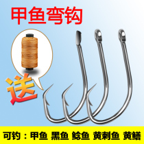 Fishing turtle hook bulk suit black fish catfish yellow Thorn crooked fish old turtle crooked mouth hook fishing king eight hook longline hook hook hook hook