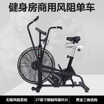 Commercial new dynamic bicycle wind resistance fan car gym studio dedicated