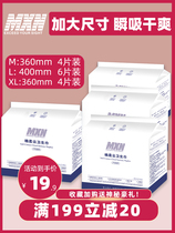 MXN maternal cotton soft cloud sanitary napkin puerperium lunar discharge lochia lengthy increase pregnant women postpartum special towel