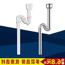 Adapted to Jiu Mu stainless steel urinal sbow urinal thickened drainage elbow urinal under corrugated
