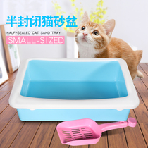 Semi-enclosed cat litter basin anti-splash cat toilet to send cat litter shovel medium pet cat litter Basin
