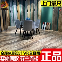 Marco Polo Tiles bedroom wood brick FP12002 12003mm 12203mm 12009mm 12018mm 12022