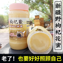 Honey Pure natural farm-produced wild wolfberry flower mature crystal raw honey 2 pounds of wolfberry crystal honey