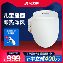 Mitsui intelligent double-circle childrens toilet cover Female cover Adult and child dual-use upgrade smart toilet cover