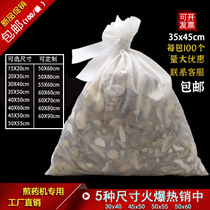 Chinese medicine bag 35*45 non-woven disposable decocting packaging slag medicine bag filter bag filter mesh yarn