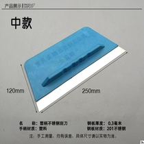 Stainless Steel putty scraper with handle scraper scraper putty knife tool wooden handle ash ash knife blade blade