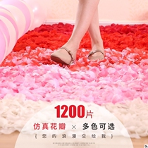 Simulation fake rose petal proposal arrangement creative supplies wedding room decoration wedding wedding making romantic wedding hand flower Flower