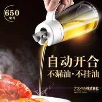 Japan imported glass oil pot household automatic opening and closing anti-leakage tank kitchen vinegar pot European soy sauce vinegar seasoning bottle