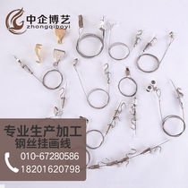 Hanging line hanging drawer hanging hook stealth track pulley wire hanging strip gallery hanging drawing adjustable