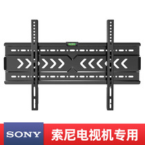  Special wall-mounted bracket for Sony TV pylons 32 43 50 55 65 70 75 inch universal wall-mounted shelf