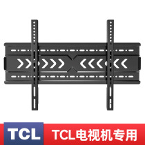 TCL TV hanger special wall bracket 32 43 50 55 65 70 75 inch Universal Wall shelf