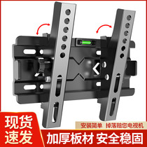 LCD TV pylon display wall shelf 32 inch Universal Wall millet Skyworth tcl Sony bracket