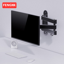 TV hanger computer monitor bracket universal wall hanging retractable rotating Xiaomi Samsung Universal Shelf