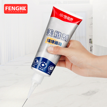Beautiful seam agent Ceramic tile floor tile special waterproof and mildew filling artifact Household kitchen bathroom hand-extruded caulking glue