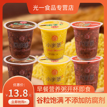 Xiang rice good porridge nutrition breakfast millet porridge whole box 6 cups black rice porridge ready-to-eat eight treasure porridge convenient fast food