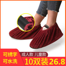 Ye Jie Zumei flannel shoe covers can be washed repeatedly using shoe covers household cloth foot covers for children and adults