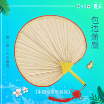 Childrens fan Summer big Pu fan portable old-fashioned men and women hand-woven Pu grass kwai fan barbecue small fan