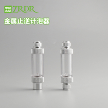 co2 scooters carbon dioxide scooters CO2 stoppers valves fittings water grass cylinder fish tank steel bottle generator set a