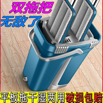 Mop squeezing machine scraping hand-free plate mop bucket integrated household mop squeezing machine bucket can be drained