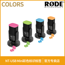 RODE rod COLORS color identification label NT-USB mini harness management finishing audio track distinction