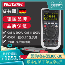 Wakafu VOLTCRAFT VC890OLED intelligent automatic digital display electrician anti-burning high precision Multimeter