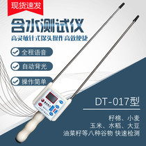 Corn moisture measuring instrument wood chip water content meter electronic humidity tester tea moisture meter grass block green grain