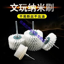 Widened text play electric soft hair nano brush King Kong Bodhi Walnut polishing cleaning brush head text play tools