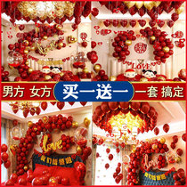 Wedding room decoration bedroom romantic wedding decoration supplies womens room decoration mans full set of wedding balloon net red