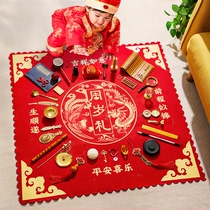 Catch Zhou red cloth boys and girls one year old Daily necessities gift catch week props Chinese layout modern set props