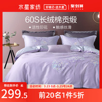 Waterstar Home Textile 60 long suede cotton four pieces full cotton floral home kit sheet Quilt Cover Brief Pure Cotton Kit