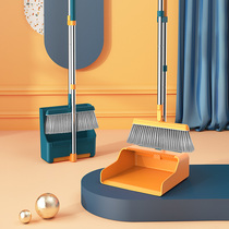 Broom set Household broom dustpan combination Soft hair broom broom pinch Kei pick up non-stick hair artifact Household