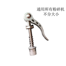 Crusher buckle universal screw buckle pulverizer quick release screw lock nut mill accessories blade